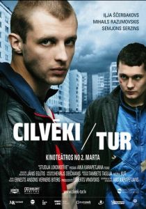 Люди там 2012