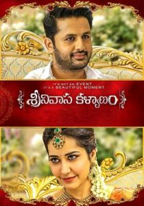 Srinivasa Kalyanam 2018