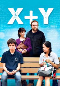 X+Y 2014