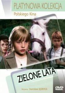 Зеленые годы 1979