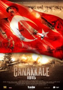 Чанаккале год 1915 2012
