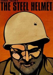 Стальной шлем 1951