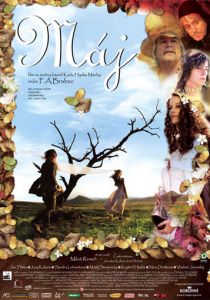 Май 2008