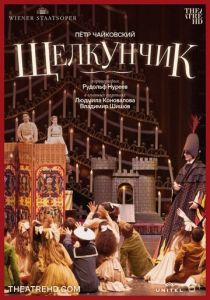 Нуреев: Щелкунчик 2012