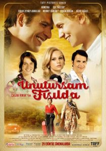 Шепни, если забуду 2014