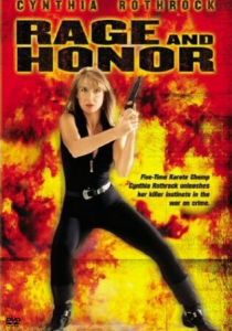 Честь и ярость 1992
