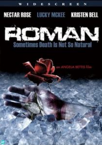 Роман 2006