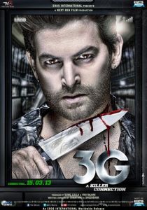 3G – связь, которая убивает 2013