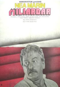 Кто же миллиардер? 1978