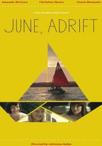 Дрейфующий «Июнь» 2017