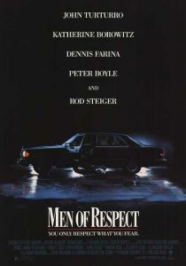 Уважаемые люди 1990