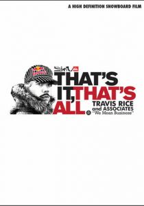 Вот оно – это всё 2008