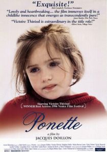 Понетт 1996