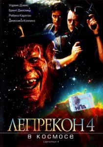 Лепрекон 4: В космосе 1996