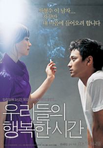 Наше счастливое время 2006