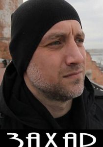Захар 2011