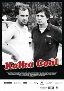 Крутая Колка 2011