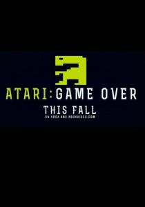 Atari: конец игры 2014