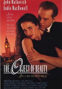 Предмет красоты 1991