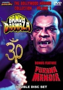 Bandh Darwaza 1990