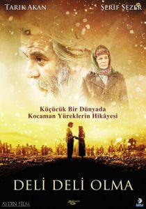 Не сходи с ума 2009
