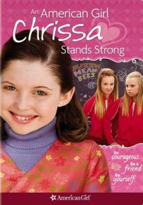 Крисса не сдается 2009