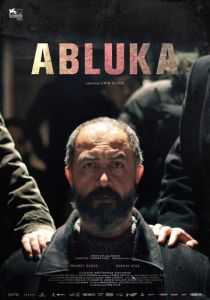 Безумие 2015