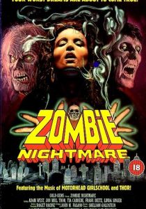 Кошмар зомби 1987