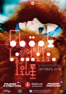 Бьорк: Biophilia Live 2014