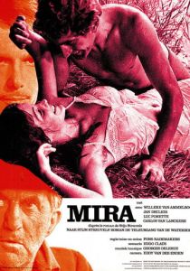 Мира 1971