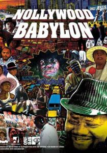Нолливуд: Нигерийский Голливуд 2008