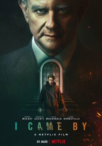Я был там 2022