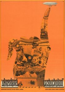 Похищенный дирижабль 1966