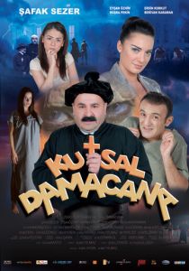 Священная бутыль 2007