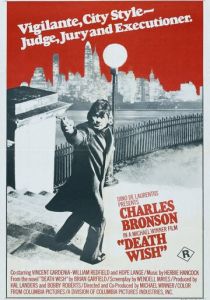 Жажда смерти 1974