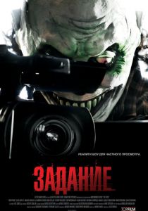 Задание 2011