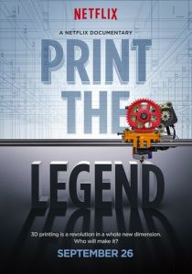 Принтер будущего 2014