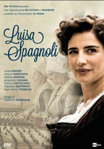 Луиза Спаньоли 2016