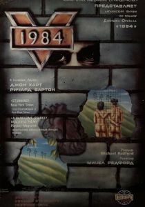 1984 1984
