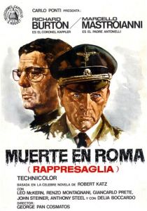 Репрессалии 1973