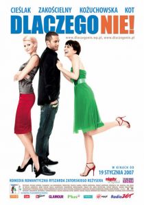 Почему бы и нет! 2007