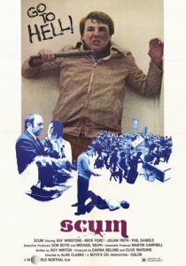 Отбросы 1979