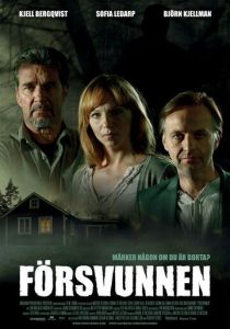 Потерянная 2011