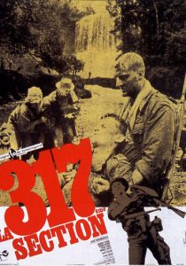 317-й взвод 1965