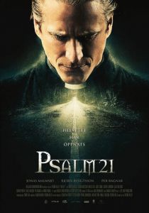 Псалом 21 2009