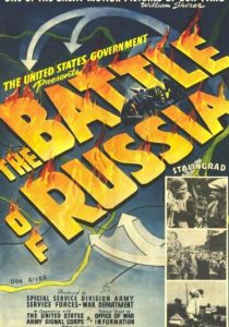 Битва за Россию 1943