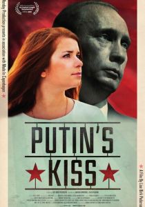 Поцелуй Путина 2011
