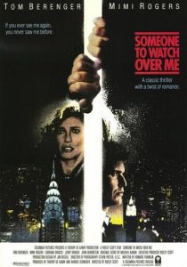 Тот, кто меня бережет 1987
