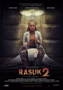 Расук 2 2020