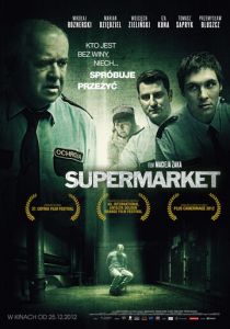 Супермаркет 2012